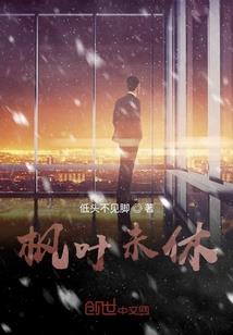 盛世狂后(合作)