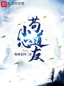 天剑修罗