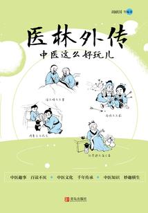 大人别抓我