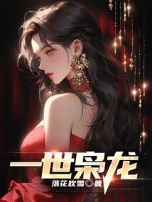听说的那个夏天