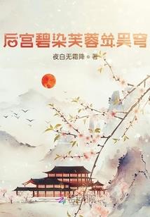 赤云寨