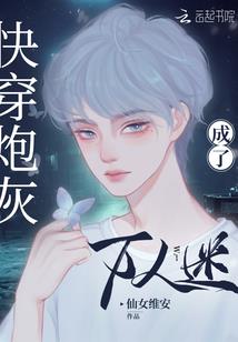 玉与天穹