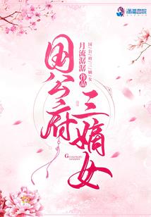 天幕秘瞳