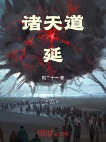 寻生玄记
