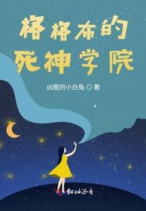 恶魔少爷：恋上女管家