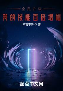 职场男的美丽邂逅