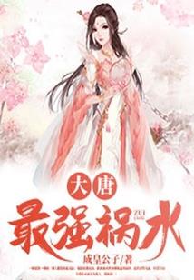 人族崛起