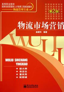 立国自传