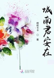 李唐传人