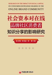 纯粹的爱