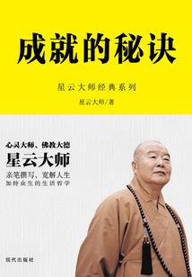 重生之落难公主