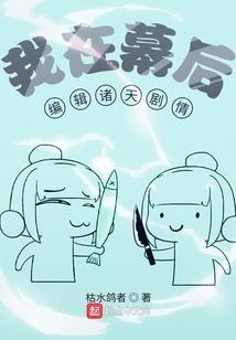 妖本惊华