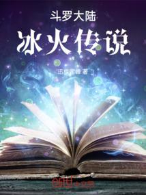 扭曲的宿命