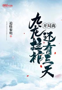 崩乱世界之最后的人类