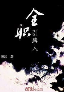 泪落星空
