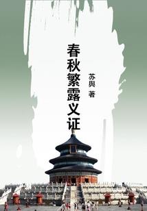 眼泪知道我的伤