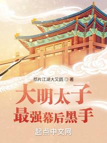 星野炫煌