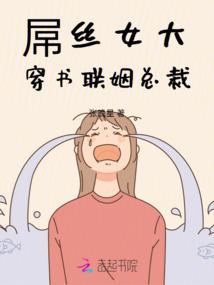 三保镖