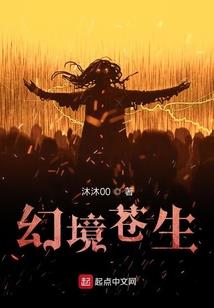 欲刹