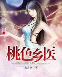 无限斯特拉托斯之伤