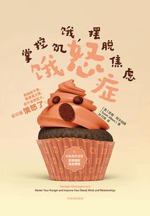我竟然成了大师兄