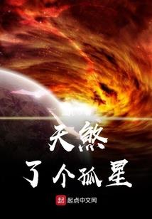 羡我伴月风