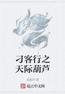 流殇烬