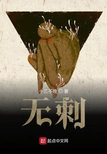 末世危机之混吃等死