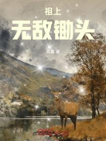 金羽令