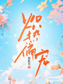 界之灵