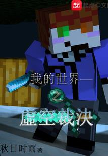 杀人者妖