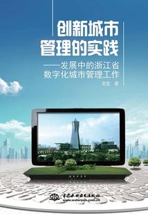 三国从流民开始