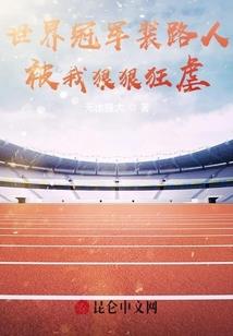 末世之无限纪元