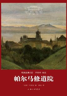 三世情缘，终为爱而葬