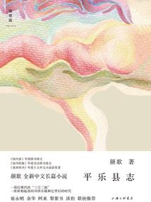 大梦山海之人间战神