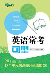 枪神记之战争