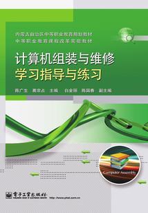 武侠的奇幻世界大冒险