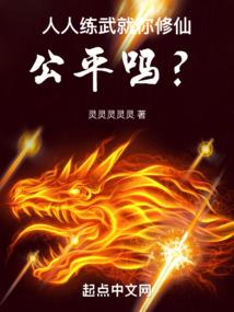 火影忍者之忍界修罗