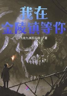 魔斗天下