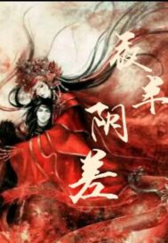 阿崽茨少女