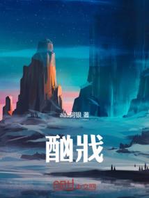 重生之我爱祖国