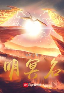 天命巫罗