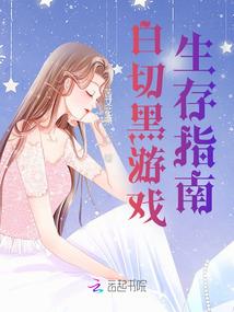 我要炼丹