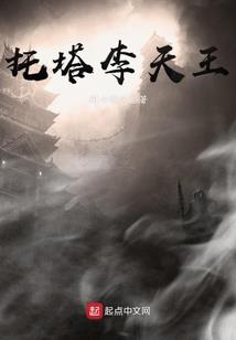 毒妃苍穹