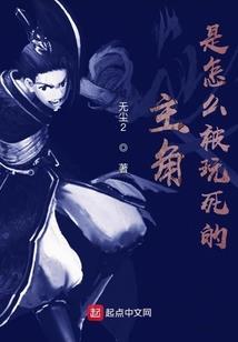 女配逆袭之男主上钩了
