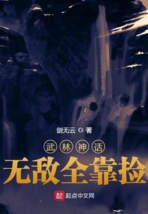 虚空之上群星之下