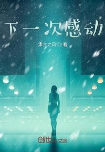 社散醉人归