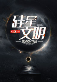 无守