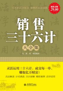 名侦探柯南之阳光下的恶魔