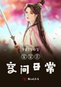 我的蓝盔少年